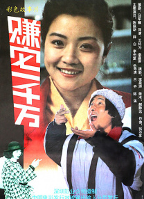亚洲欧美日产综合在线看